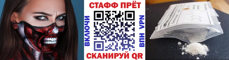 Где купить наркоту Енисейск АМФЕТАМИН ГАШИШ Конопля