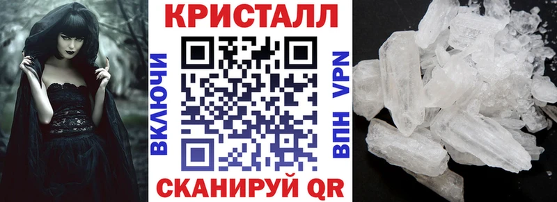 Амфетамин Розовый  Енисейск 