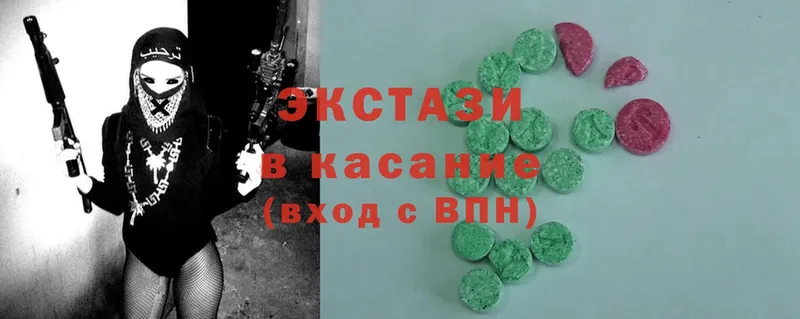 ЭКСТАЗИ XTC  Енисейск 