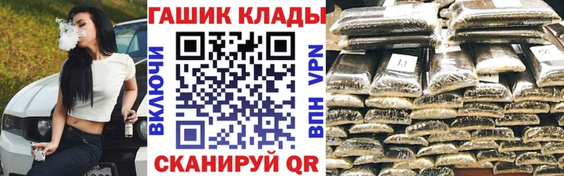 Гашиш гашик  Енисейск 