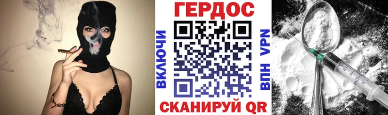 как найти наркотики  hydra ссылки  ГЕРОИН герыч  Енисейск 