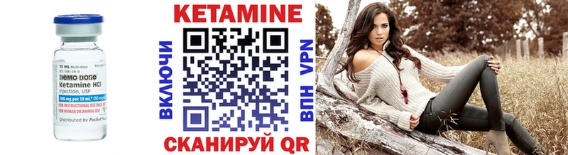 КЕТАМИН ketamine  где купить   Енисейск 