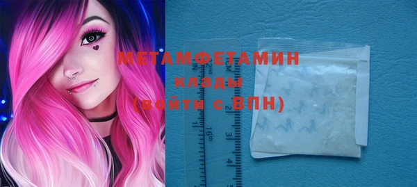 COCAINE Михайловка