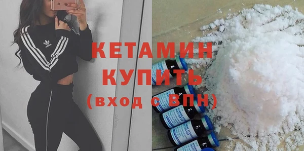 ПСИЛОЦИБИНОВЫЕ ГРИБЫ Михайловск