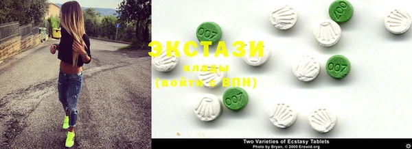 COCAINE Михайловка
