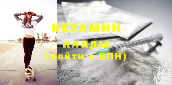 COCAINE Михайловка