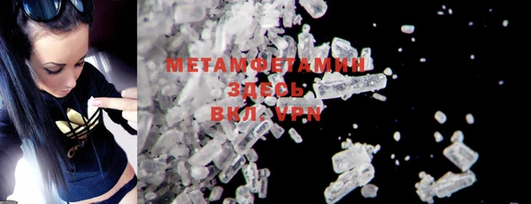 COCAINE Михайловка