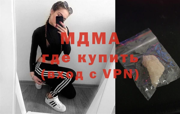 ПСИЛОЦИБИНОВЫЕ ГРИБЫ Михайловск