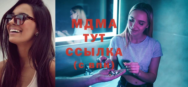 ПСИЛОЦИБИНОВЫЕ ГРИБЫ Михайловск