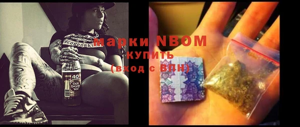 COCAINE Михайловка