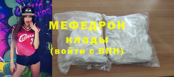 COCAINE Михайловка