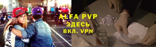 первитин Михайлов