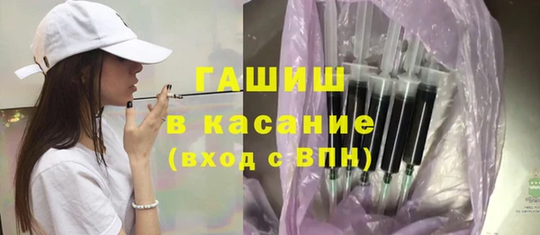 ПСИЛОЦИБИНОВЫЕ ГРИБЫ Михайловск