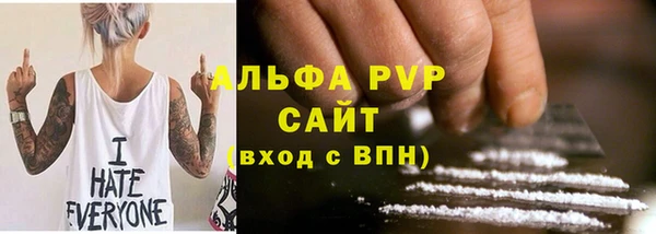 ПСИЛОЦИБИНОВЫЕ ГРИБЫ Михайловск