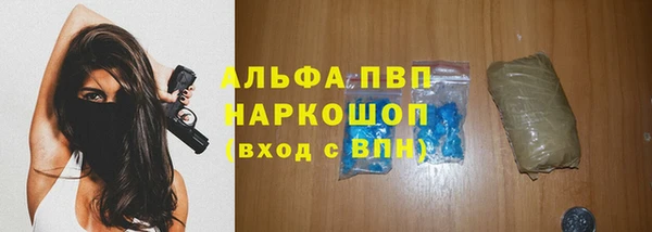 COCAINE Михайловка