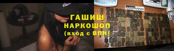 ПСИЛОЦИБИНОВЫЕ ГРИБЫ Михайловск