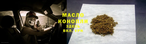 MDMA Богородицк