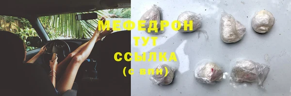 ПСИЛОЦИБИНОВЫЕ ГРИБЫ Михайловск