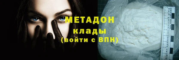 COCAINE Михайловка