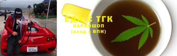 прущая мука Верхний Тагил