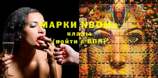 ПСИЛОЦИБИНОВЫЕ ГРИБЫ Михайловск