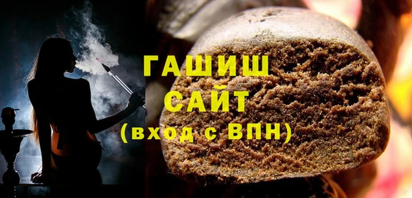 ПСИЛОЦИБИНОВЫЕ ГРИБЫ Михайловск