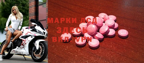 COCAINE Михайловка