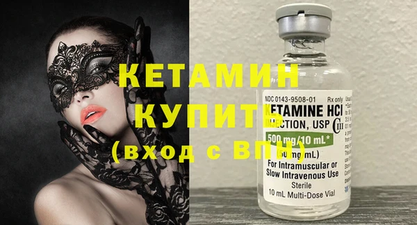ПСИЛОЦИБИНОВЫЕ ГРИБЫ Михайловск