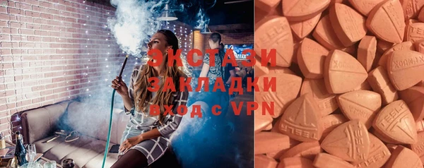COCAINE Михайловка