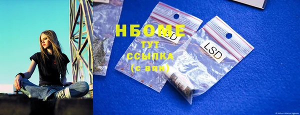 MDMA Богородицк