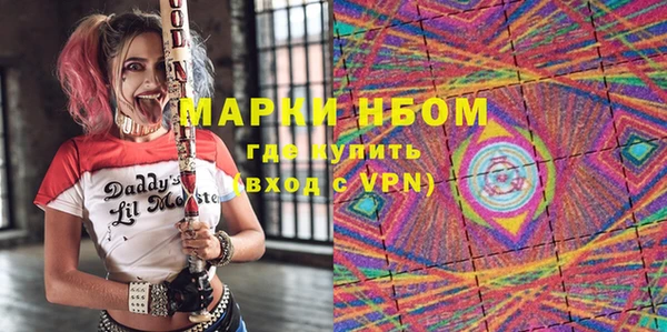 COCAINE Михайловка