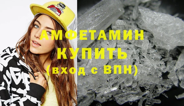 ПСИЛОЦИБИНОВЫЕ ГРИБЫ Михайловск