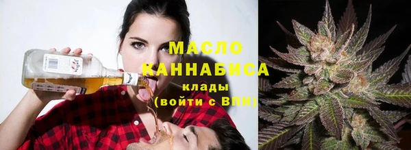 COCAINE Михайловка