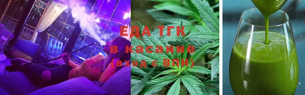 ПСИЛОЦИБИНОВЫЕ ГРИБЫ Михайловск