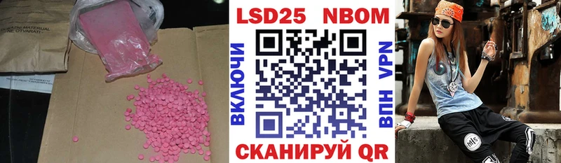 закладки  Енисейск  LSD-25 экстази ecstasy 