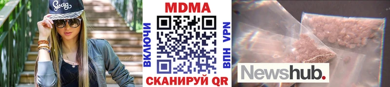 MDMA молли  Енисейск 