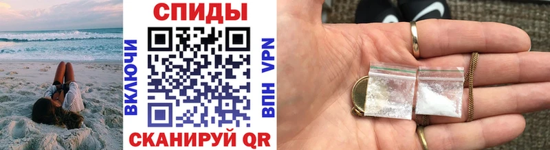 Метамфетамин мет Енисейск