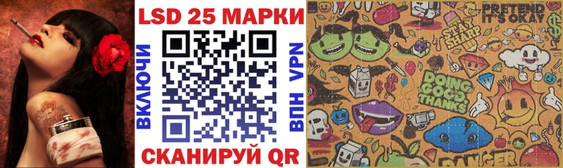 Марки NBOMe 1500мкг  Енисейск 
