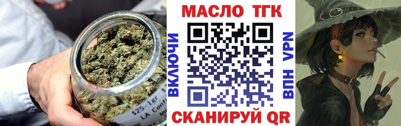 ТГК вейп  мега ссылка  Енисейск 