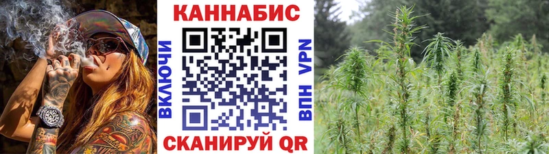 Каннабис AK-47  наркошоп  Енисейск 